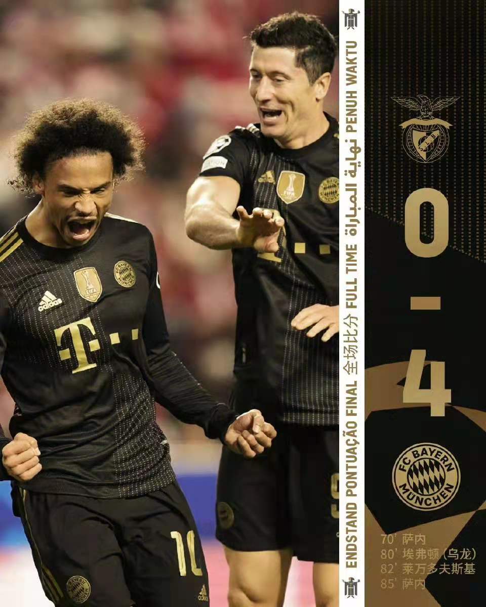 中国横扫西班牙，阿奎罗关键制胜