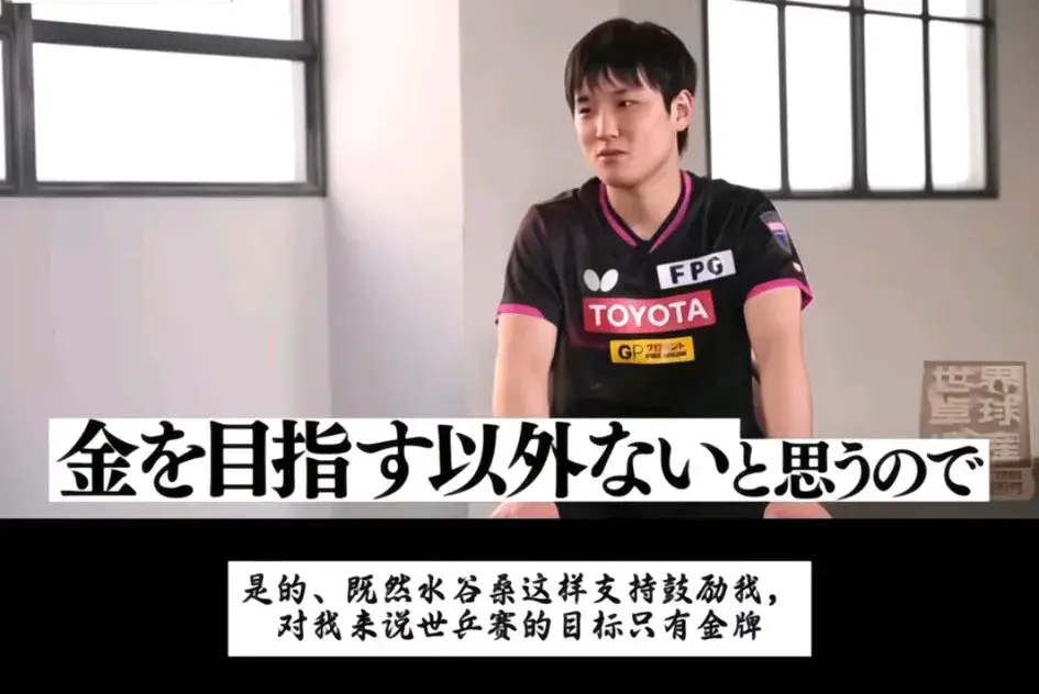 关于英国乒乓球队鏖战日本乒乓球队，水谷隼制霸全场的信息