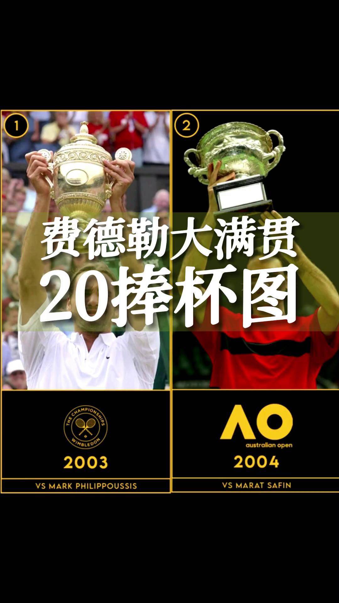 9you娱乐-澳大利亚网球队横扫德国网球队，费德勒统治全场的简单介绍