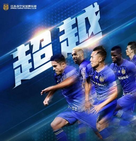 苏宁球队防线严密,稳固领先优势的简单介绍 苏宁球队防线严密,稳固领先优势的简单介绍