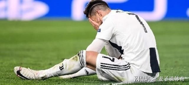 尤文图斯主场惜败，令球迷失望