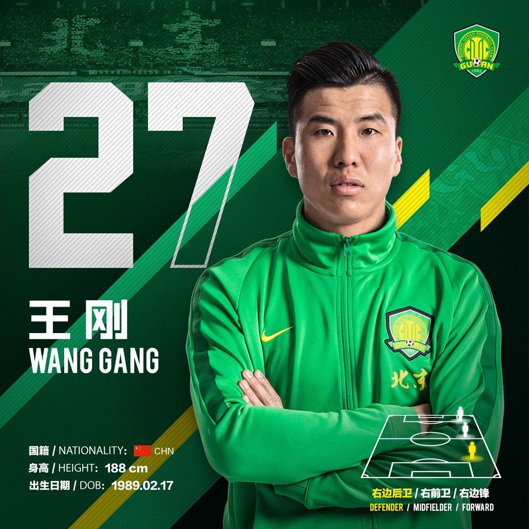 九游VIP-张琳芃助北京国安取得胜利，晋级之路依旧坚定走下去的简单介绍