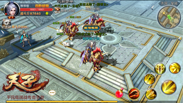 热情澎湃！国际豪门烽火燃起的简单介绍