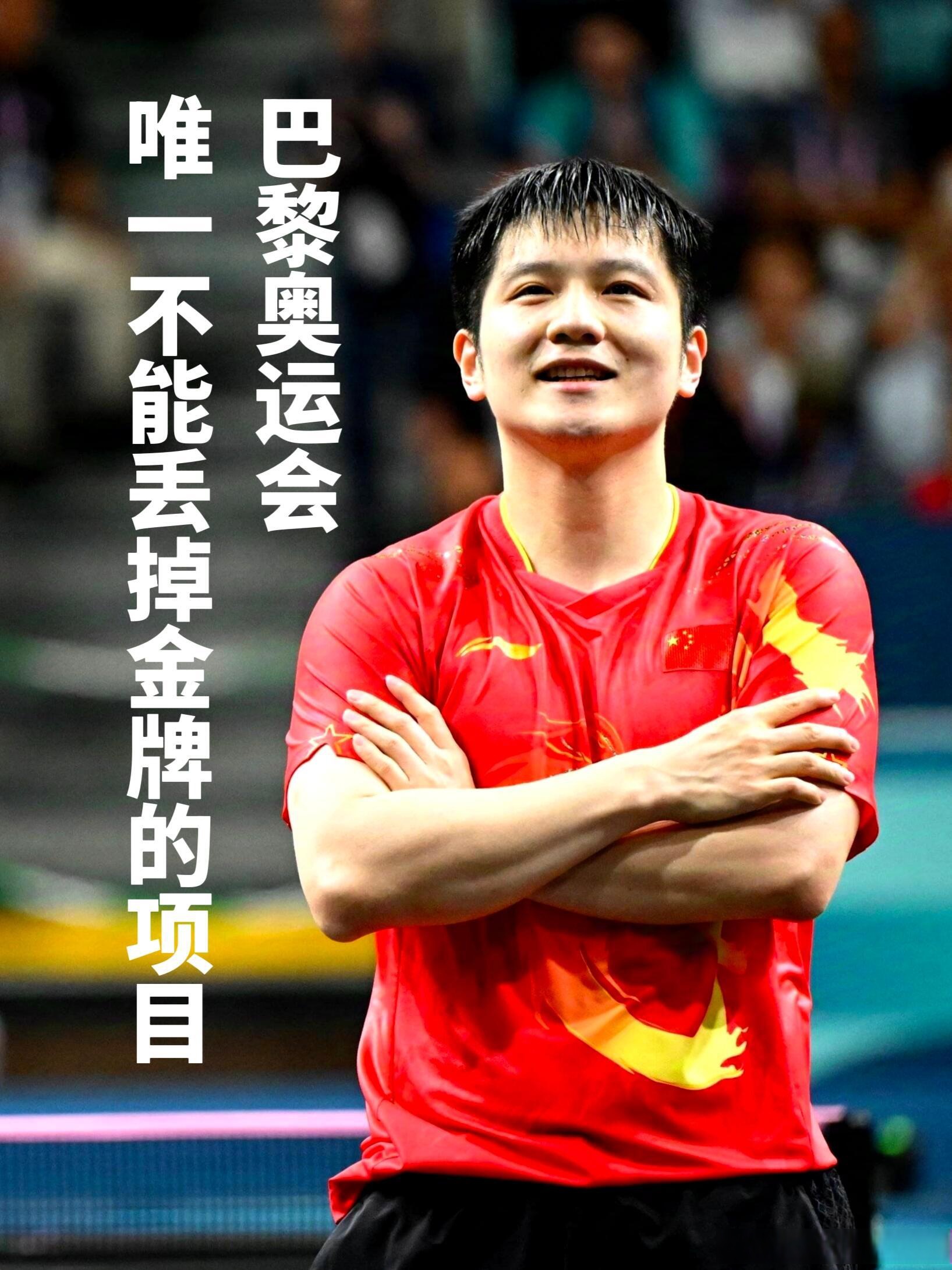 九游娱乐-包含法国队轻取中国队，樊振东刷新纪录的词条