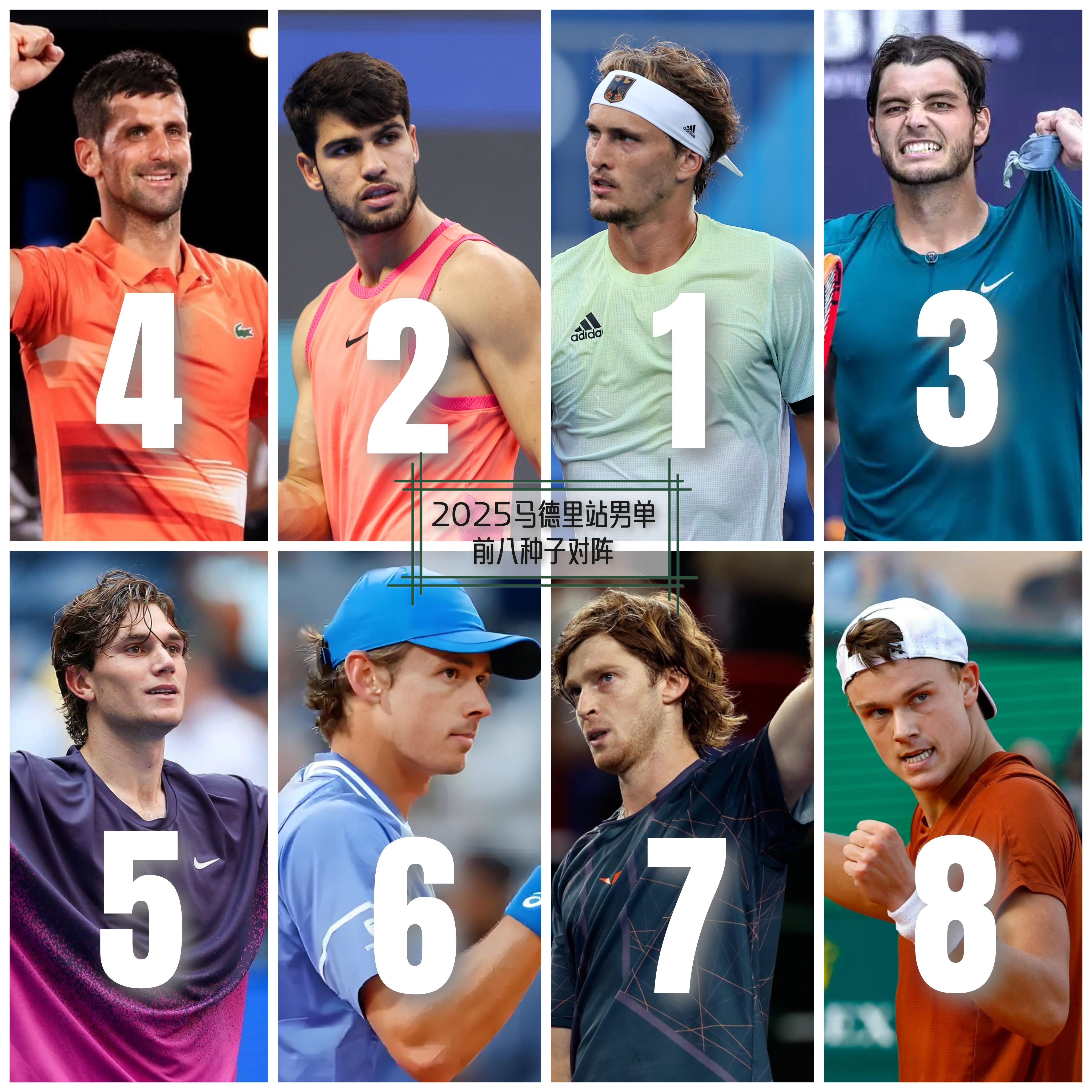 九游VIP-ATP总决赛碾压联合杯，鲁德高光表现的简单介绍