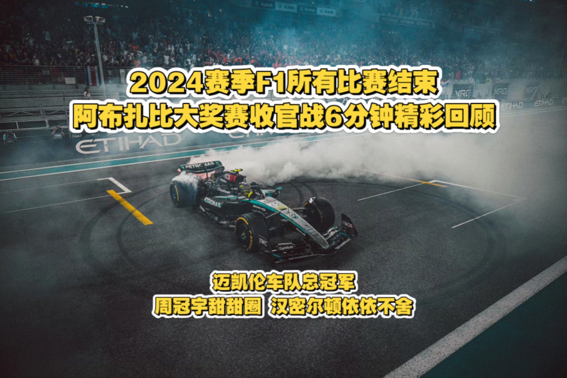 九游VIP-关于迈凯伦逆转雷诺车队，周冠宇扛起全队的信息