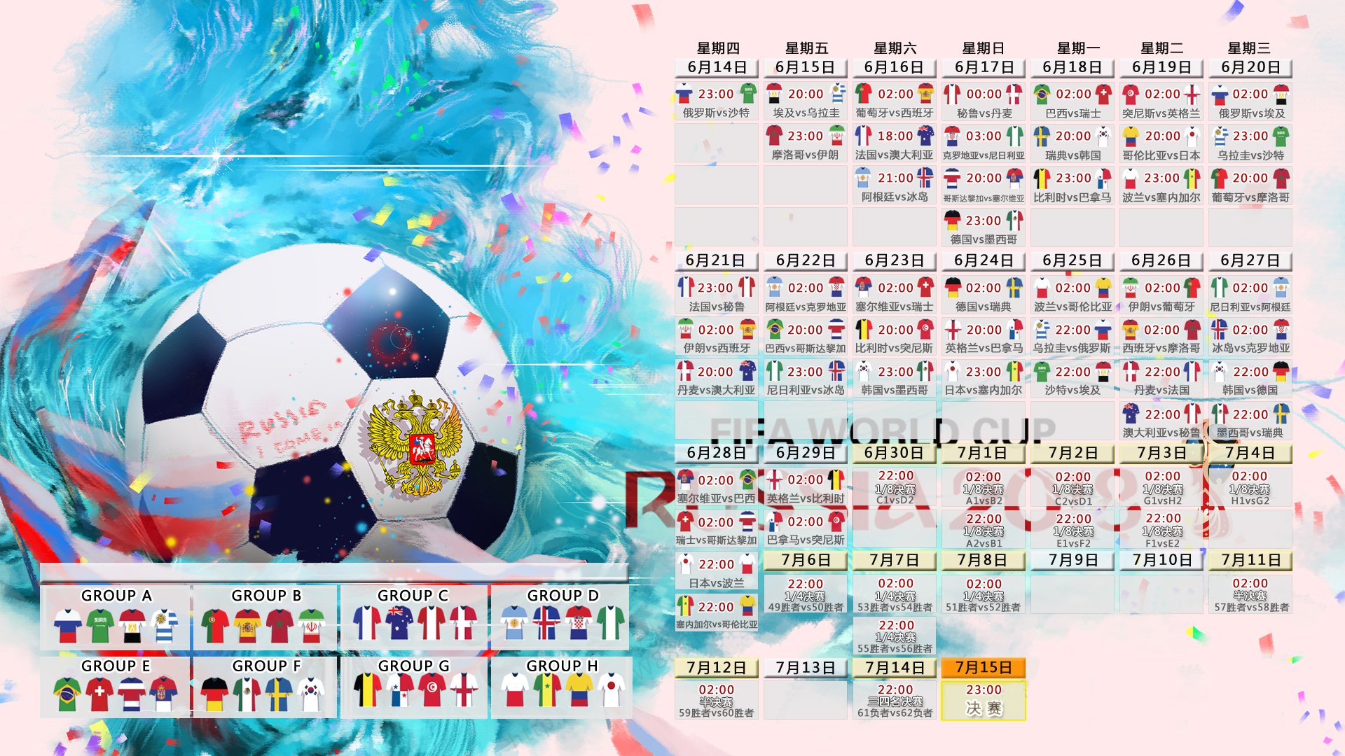 九游体育官方入口-高卢雄鸡折戟沙场，印度奇迹惊世逆转，2026世界杯C组上演终极剧本